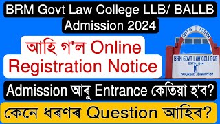 BRM Govt Law College LLBBALLB Admission 2024 Online Registration Notice 2024 [upl. by Meghann]