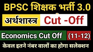 BPSC tre PGT Economics cut off BPSC 1112 अर्थशास्त्र cut off BPSC tre 30BPSC tre 30 cut off [upl. by Catherine]