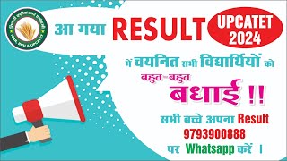 Latest update upcatet result 2024 ll UPCATET2024 EXAM result declared by svpuat Meerut ll [upl. by Ekaj]