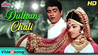 Dulhan Chali HD Video  Patriotic Song  Manoj Kumar  Mahendra Kapoor  Purab Aur Paschim [upl. by Trimble480]