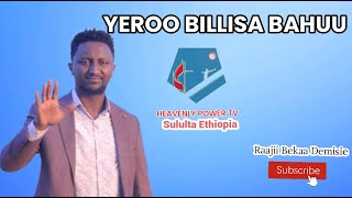 🔴ጌታ ሕዝቡን ነፃ እያወጣ ነው Amazing Deliverance prophet Beka Demisie [upl. by Ahsienal]