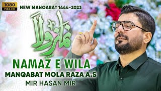 Namaz e Wila  Mir Hasan Mir [upl. by Haral]