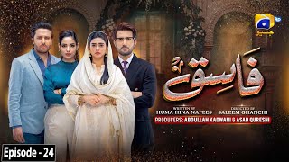 Fasiq  Episode 24  16th December 2021  HAR PAL GEO [upl. by Nosreve]