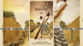 BHALWAN SINGH  Full Movie  Ranjit Bawa  Latest Punjabi movie 2017 [upl. by Luanni]