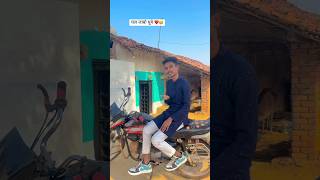 Taye Jañat Hash Mor Haal la🤩❤️cgshorts cgsong viralvideo  Kishan Sahu  kishansahu [upl. by Jerz]