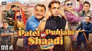 Patel ki Punjabi Shaadi Full Movie  Rishi Kapoor  Paresh Rawal  Vir Das  Payal G Review amp Facts [upl. by Amjan]