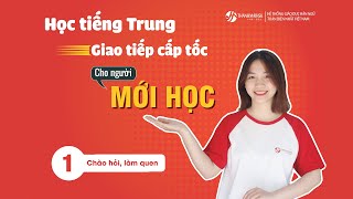 Học tiếng Trung giao tiếp cấp tốcTHANHMAIHSK Bài 1 打招呼  Chào hỏi làm quen [upl. by Anairb]