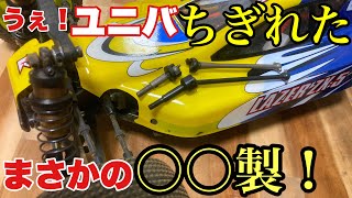 京商【レーザーZX5 RTR】うそーん！ユニバーサルシャフトがちぎれる！まさかの代用パーツ！そして、まさかの〇〇製！レーザーZX5のRTR組み立て済みキットと組み立てキットの違いとは？ [upl. by Pelage]