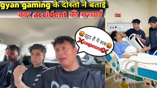 Gyan gaming का कार accident कैसे हुआ  जानिए पूरी story [upl. by Omura]