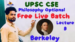 Berkeley Empiricism Philosophy [upl. by Berkshire]