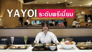 ICONSIAM  EP5  YAYOI Teishoku Restaurant ระดับพรีเมี่ยม [upl. by Aubrie]