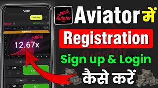 Aviator game me registration kaise kare  Aviator app me register kaise kare  aviator registration [upl. by Dlopoel]