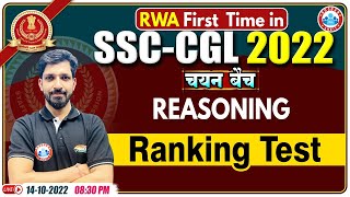 Ranking Test Reasoning  SSC CGL Reasoning Class 10  Reasoning By Sandeep Sir  SSC CGL Exam 2022 [upl. by Thomsen]