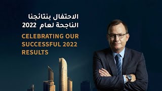 Alan Smith Agthia Group CEO  FY22 Results Announcement Message to Employees [upl. by Awe175]