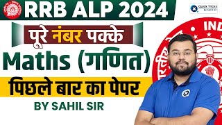 RRB ALP 202324  RRB ALP Previous Year Paper  Score Full Marks in RRB ALP Maths by Sahil Sir [upl. by Asuncion23]