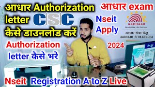 nseit authorization letter kaise download kare  authorization letter Kaise bhare nseit csc [upl. by Sitrik]