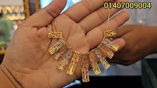 সোনার বকুল সেট কিনুন Sparkle jewellers [upl. by Huxham]