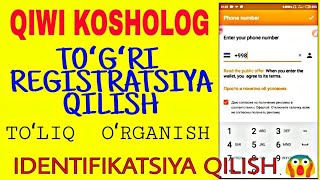 ℹ️ 📲 QIWI КОШЕЛЕК OCHISH  Qiwi Hamyon Ochish 💯 [upl. by Yursa478]