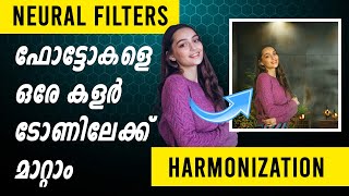 HARMONIZATION  NEURAL FILTERS PHOTOSHOP AI MALAYALAM [upl. by Lemmuela]