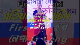 Gorkhe Khukuri Nepali song gorkhekhukuri status video download dipangproduction [upl. by Clarhe]