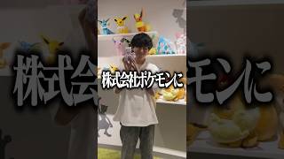 ついに Pokémon Trading Card Game Pocket が配信開始！！みんなもパック開封動画を YouTubeショート に投稿してみて！！ ポケポケ開封チャレンジ PR [upl. by Ainak11]