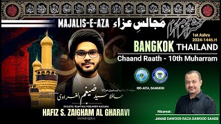 30th ZulHijjah Majlis Aza Chand Raat Muharram1446 HI Maulana Zaigham Gharavi Saheb 07 07 24 [upl. by Pelagias]