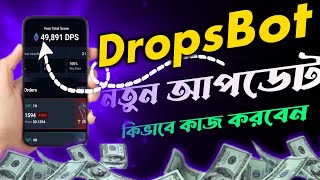 DropsBot new update  dropsbot airdrop  কিভাবে কয়েন প্রেডিকশন করবেন  how to predict coin price [upl. by Ayeka394]