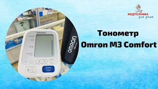 OMRON M3 COMFORT [upl. by Dleifyar121]