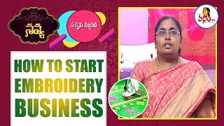 How To Start Embroidery Business  Success Secret  Navya  Vanitha TV [upl. by Eraste624]