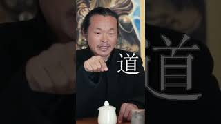 The Dao symbol explained by Master Gu [upl. by Llenrac]