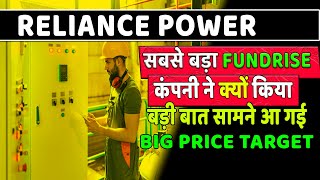 rpower share latest news  r power share latest news today  reliance power stock news q2 results 💸📰 [upl. by Wolenik]