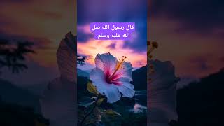 دعاء اكسبلور صلواعلىالحبيبمحمدﷺ الحمدللهكثيرا explore [upl. by Lee]