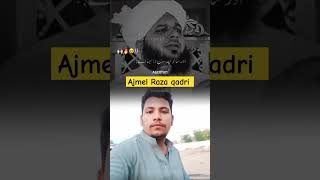 Ajmel Raza qadri bayan ajmelRazaqadri foryou duet ajmalrazaqadrinewemotionalbayan [upl. by Darcee]