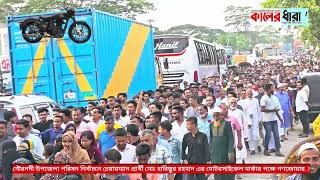 গৌরনদী উপজেলা পরিষদ নির্বাচনে চেয়ারম্যান প্রার্থী মোঃ হারিছুর রহমান এর মোটরসাইকেল মার্কার [upl. by Alamaj]