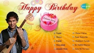 Happy Birthday Zubeen Garg  Bengali Songs Audio Jukebox  Bengali Songs of Zubeen Garg [upl. by Carlton]