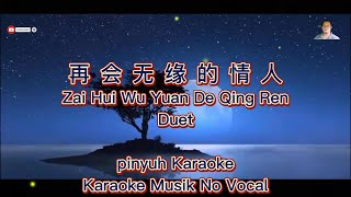 Zai Hui Wu Yuan De Qing Ren  再会无缘的情人  Karaoke  Musik No Vocal [upl. by Nomaj]