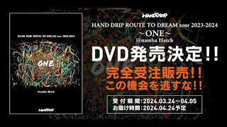 HAND DRIP ROUTE TO DREAM tour 20232024 ～ONE～namba Hatch ～Digest Movie～ [upl. by Arnaldo]