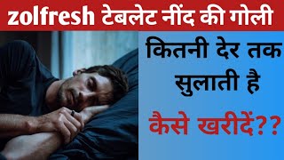 Zolfresh tablet  Zolfresh 10mg tablet uses in hindi  Zolfresh 5mg tablet hindi  sleeping tablets [upl. by Aoh888]