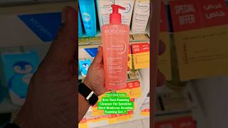 Bioderma Sensibio Foaming Gel Review  Face Wash ✨ shorts skincare facewash bioderma [upl. by Ralaigh675]