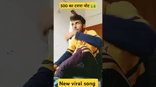 Tarara note official video Chhota Rajpal tarare note wala video shortfeed [upl. by Dulcinea]