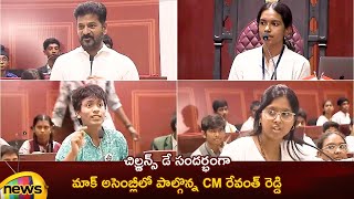 CM Revanth Reddy Mock Assembly With Students  Telangana Govt  Children’s Day Celebrations 2024 [upl. by Ylecara379]