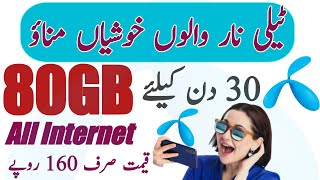 Telenor New Internet Package 2023Telenor Monthly PackageTelenor Net Package [upl. by Massie858]