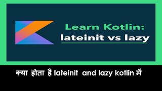 Learn Kotlin  lateinit vs lazy  in Hindi  क्या होता है lateinit and lazy kotlin में [upl. by Helman]