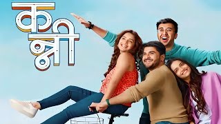 Kanni Marathi Movie review  Hruta D Shubhankar T Ajinkya RVallari V Rishi M [upl. by Peonir]