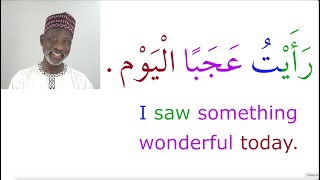 Common Verbs in Arabic with illustrative sentences Episode 10 [upl. by Hilda348]