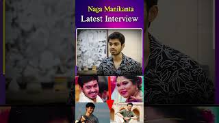 Naga Manikanta After Elimination Latest Interview  biggboss8telugu biggboss8telugupromo shorts [upl. by Anniala]