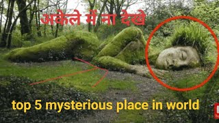 The Most Unsolved MYSTERIOUS Places on Earth [upl. by Budd]