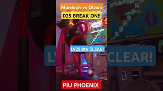 머독 vs 오타다 D25 펌프잇업 피닉스 더블 25레벨 Murdoch vs Otada PUMP IT UP PHOENIX PIU 리듬게임 게임 추천 안다미로 오락실 고수 아케이드 [upl. by Grefe591]