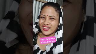 Amakeo to chaite paro shorts shortvideos funny [upl. by Inneg]