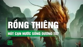 Lý giải hiện tượng sông Dương Tử ngừng chảy bất thường  VTC14 [upl. by Ertemed]